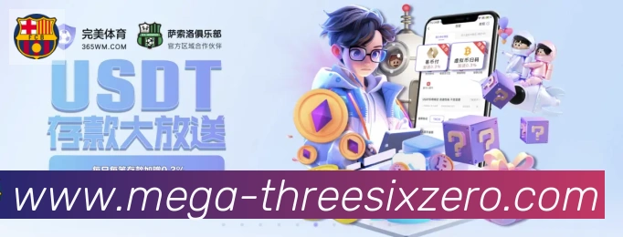 体育数据展示